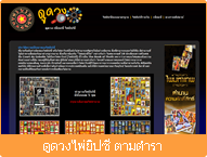 ไพ่ยิปซี