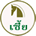 Sia Money Exchange